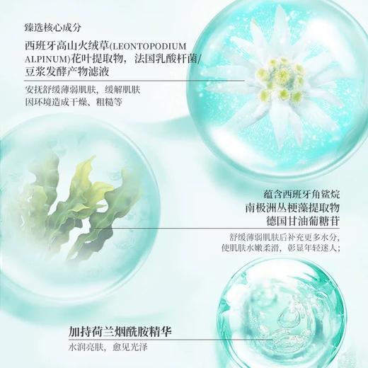 CORYMAN科瑞蔓小绿片舒缓水润臻爱面膜7片 第二代 商品图1