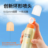 灿烂之护防晒系列 商品缩略图2