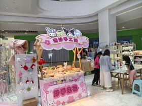 【奇妙手工铺-星乐城店】特惠100元团120元券