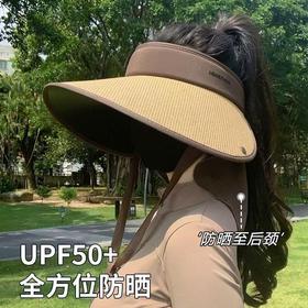「全脸遮光！可拆卸披肩」骑车空顶遮阳帽女草编黑胶帽披肩可折叠大檐防晒帽防紫外线太阳帽配饰