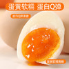 【赑隆】无抗富硒蛋（30枚装） 商品缩略图2