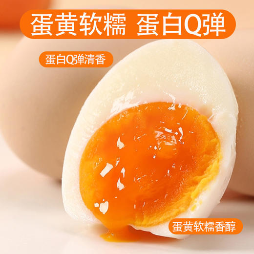 【赑隆】无抗富硒蛋（30枚装） 商品图2