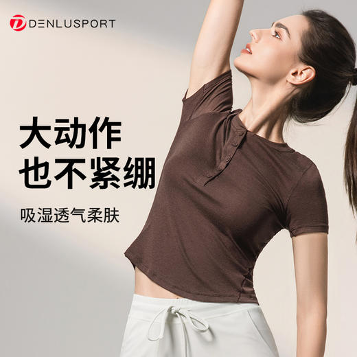 经典款亨利衫半袖 天丝莱赛尔+进口超细美丽诺羊毛高端品质羊毛衫半袖DY66201# 商品图3