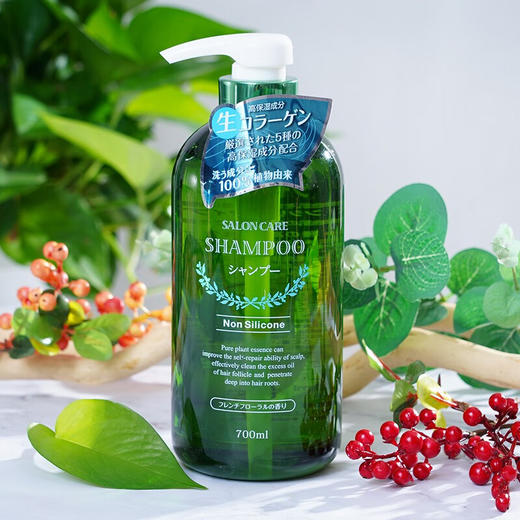 熊野油脂日本原装进口saloncare植物沙龙无硅油洗发水/护发素沐浴露 700ml/瓶 商品图1