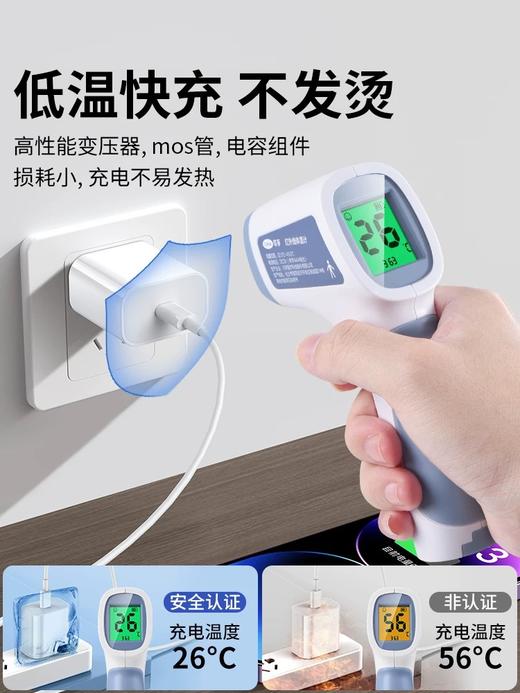 严选 PD30W正品适用苹果快充充电器 充电头盒装 手机充电器快速充电头/盒 商品图7