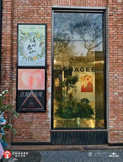 【霸王茶姬-星乐城店】部分饮品8.5折 商品图1