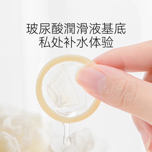 羞羞哒嗨潮无储型安全避孕套超薄热感玻尿酸不油腻夫妻情趣计生情趣用品 商品图5