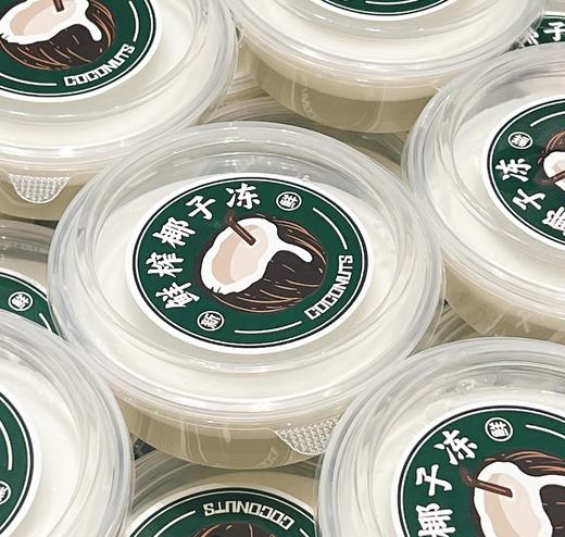 双层椰子冻250g 商品图0