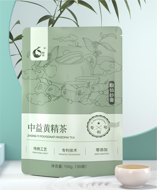⁶ 九蒸九晒【黄精茶】道地黄精本果制成  0添加  可泡水可煲汤  150g/袋  SS06-QTT-GM 【TOP】 商品图3