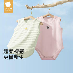 贝肽斯[自呼吸]婴儿衣服夏薄款背心包屁衣新生宝宝无袖连体衣纯棉