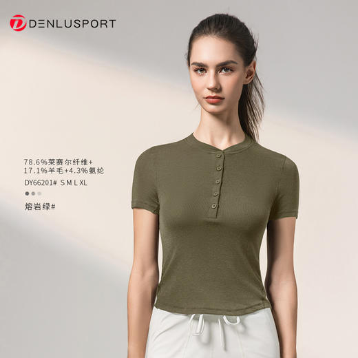 经典款亨利衫半袖 天丝莱赛尔+进口超细美丽诺羊毛高端品质羊毛衫半袖DY66201# 商品图11