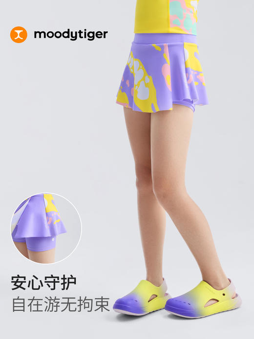 【DR暑假】女童泳衣25夏季新款减阻抗氯水上短袖短半身裙522153010 商品图4