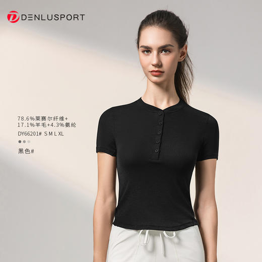 经典款亨利衫半袖 天丝莱赛尔+进口超细美丽诺羊毛高端品质羊毛衫半袖DY66201# 商品图6