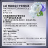 FINO芬浓 新一代透润美容液护发精华油精油营养液丁禹兮同款 70ml/支 商品缩略图4