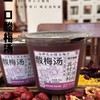 阿卢顿顿饮品系列 商品缩略图1