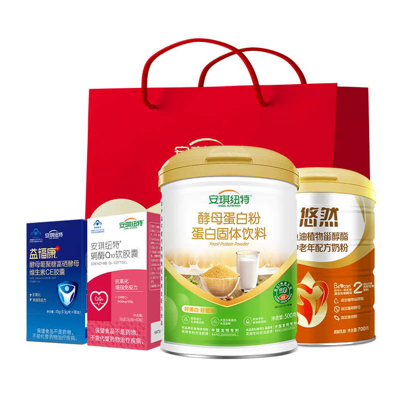 点赞优生活-心血管关怀套餐