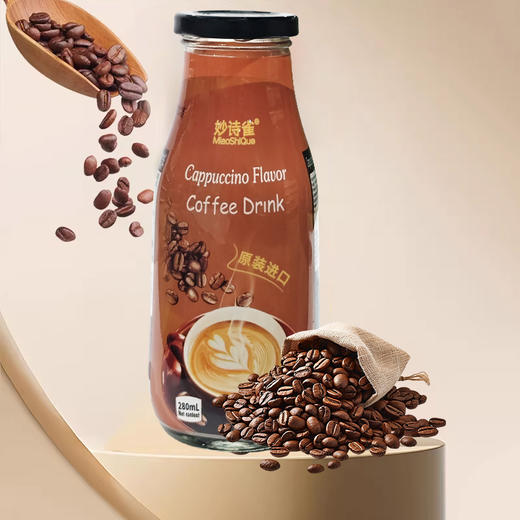 越南进口妙诗雀摩卡丨拿铁丨卡布奇诺风味咖啡饮料280ml/瓶 商品图3