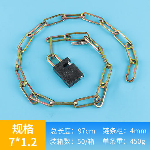 加粗加长链子锁锰钢焊接链条锁自行车防盗锁多用途摩托车铁链锁/根 商品图6