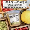 阿卢顿顿饮品系列 商品缩略图4