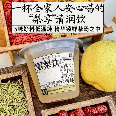 阿卢顿顿饮品系列 商品图4