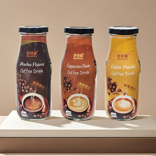 越南进口妙诗雀摩卡丨拿铁丨卡布奇诺风味咖啡饮料280ml/瓶 商品图4