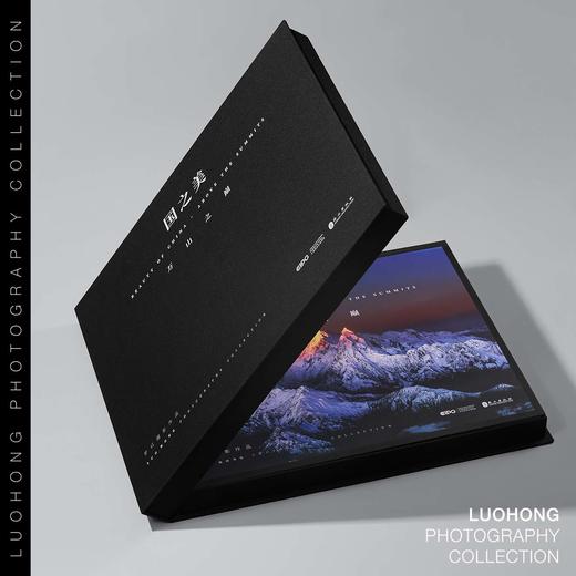 罗红摄影作品-国之美 商品图4