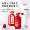 Moist Diane黛丝恩 致美洗护沐套装控油清爽洗发水沐浴露 450ml+500ml 商品缩略图11