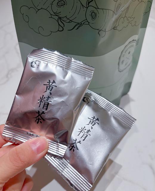 ⁶ 九蒸九晒【黄精茶】道地黄精本果制成  0添加  可泡水可煲汤  150g/袋  SS06-QTT-GM 【TOP】 商品图2