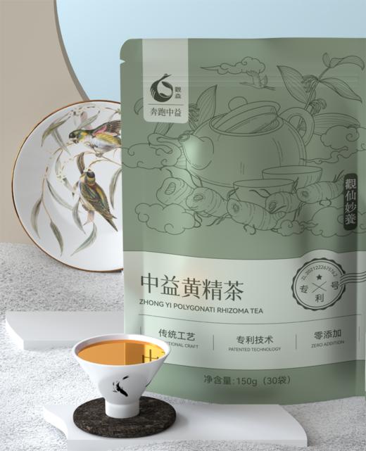 ⁶ 九蒸九晒【黄精茶】道地黄精本果制成  0添加  可泡水可煲汤  150g/袋  SS06-QTT-GM 【TOP】 商品图0