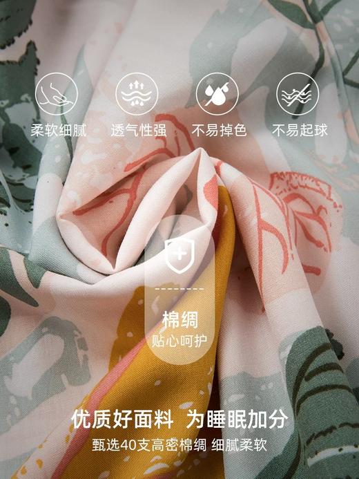 （49元两条 超高性价比）棉绸睡裤女2025夏季新款可外穿人造棉九分阔腿家居裤花长裤子 商品图2
