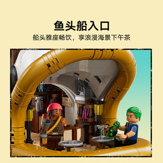 乐高LEGO 巴拉蒂海上餐厅LEGC75640 商品图6