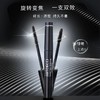 德国雅蔻纤长浓密旋转睫毛膏1黑色-8ml 商品缩略图0
