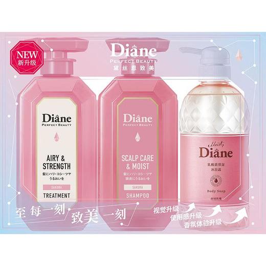 黛丝恩致美头皮养护洗护+乳酸菌丝绒玫瑰沐浴露 套装450ml+450ml+600ml 商品图0