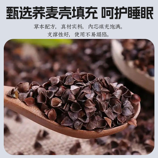 少艾堂三角荞麦枕 商品图2