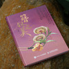 簪钗之美 舟郎顾 非遗缠花 缠花绒花入门教学书籍 商品缩略图2