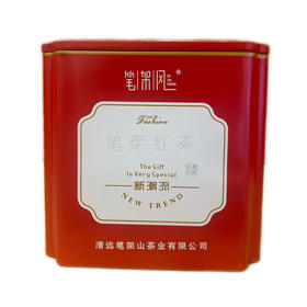 笔架茶潮流风100克（红条茶红罐）