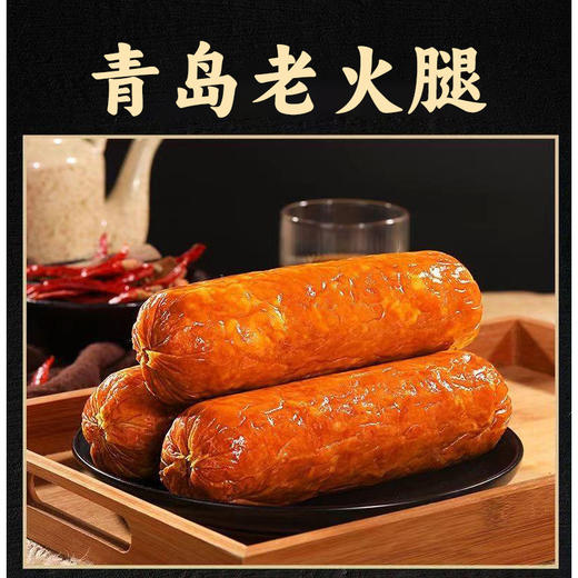 【果木熏烤❗️青岛老式火腿】选好猪肉，肉质Q弹，每口都是大肉粒，一口满足！手撕火腿肠香肠烟熏美味下酒菜开袋即食约300克/根 商品图3