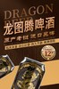 老挝进口啤酒 金三角龙啤 黑啤罐装 320ml*24 清爽醇香 商品缩略图2