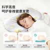 ibaby×outlast太空科技恒温/英伦宝贝婴儿枕头宝宝零压枕6个月-12岁婴儿枕头小学生 商品缩略图3