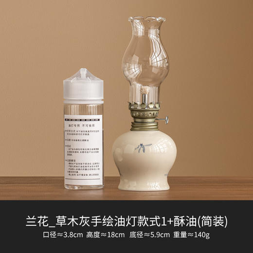【陶瓷制作，复古典雅】手绘花卉复古煤油灯 陶瓷酥油灯灯盏 新中式书房卧室小夜灯 灯具摆件-QQ 商品图4