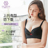 花之轻纱薄棉杯文胸 商品缩略图0