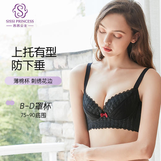 花之轻纱薄棉杯文胸 商品图0