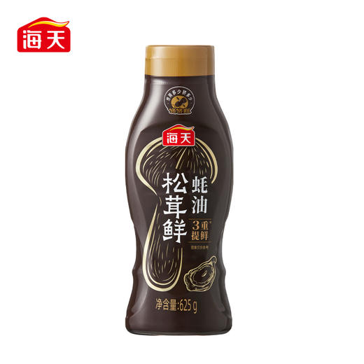 海天松茸鲜蚝油625g 松茸增鲜 三重提鲜  挤挤瓶想用多少挤多少 商品图1