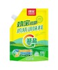 【武汉-黄陂】江城百臻劲宝减盐鸡精200g 商品缩略图0