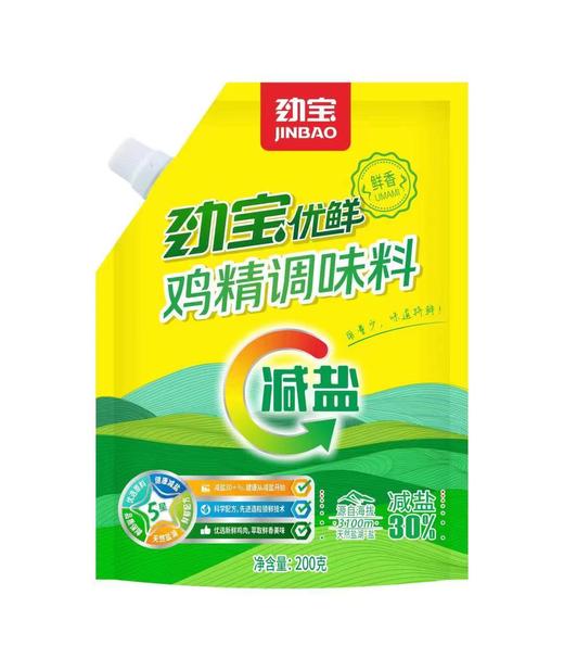 【武汉-黄陂】江城百臻劲宝减盐鸡精200g 商品图0