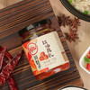 川娃子豆腐乳 红油腐乳拌饭拌面酱下饭菜 220g 商品缩略图2