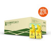 【下单立省100元】【特惠199.9】中粮悠采玉米汁250ml*36-（效期至26年5月15日）-专享价 商品缩略图0