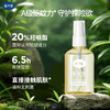 【新香味驱蚊推荐】戴可思派卡瑞丁驱蚊液 20ml*2瓶 户外驱蚊 商品缩略图9