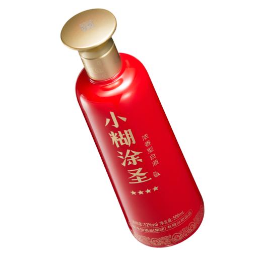 小糊涂仙旗下品牌小糊涂圣(四星)52度500ml裸瓶装臻品浓香白酒自饮送礼宴席 商品图7