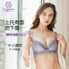 花之轻纱薄棉杯文胸 商品缩略图1